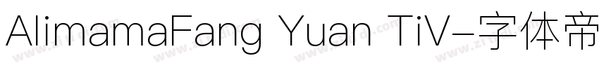 AIimamaFang Yuan TiV字体转换